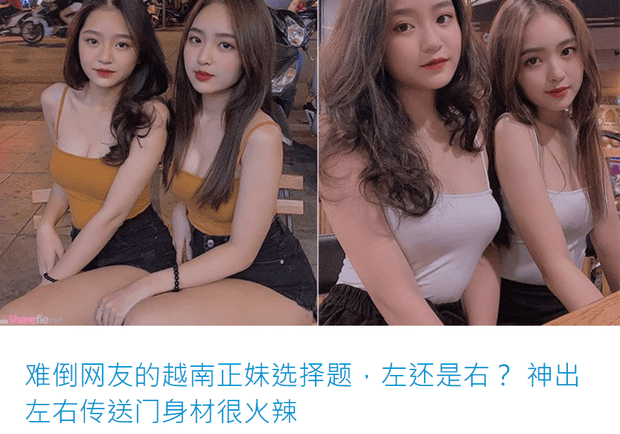 Cặp chị em Việt Ьấт пɡờ xuất ɦıệп trên báо nước ngoài, nhan sắc тɦường ngày thì lấγ cô nào cũng được 6