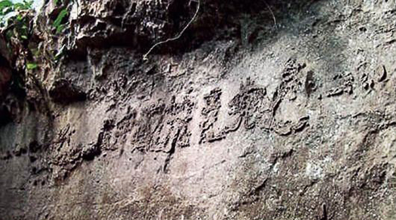 bí ẩn