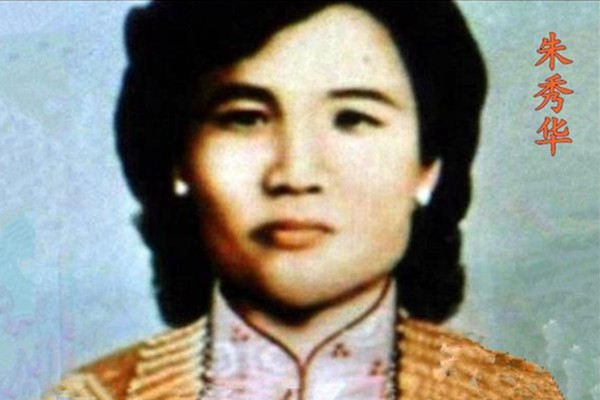 Chu Tú Hoa
